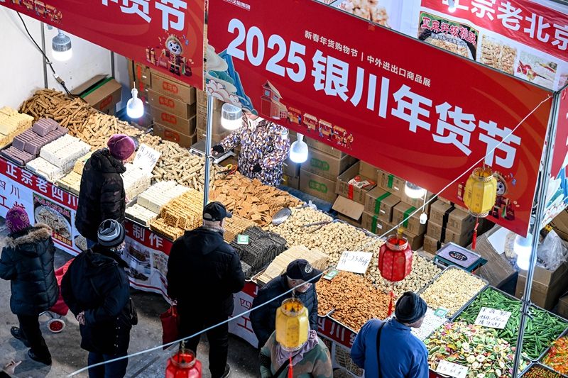 银川：置办年货迎春节冰球突破豪华版手机版(图3)