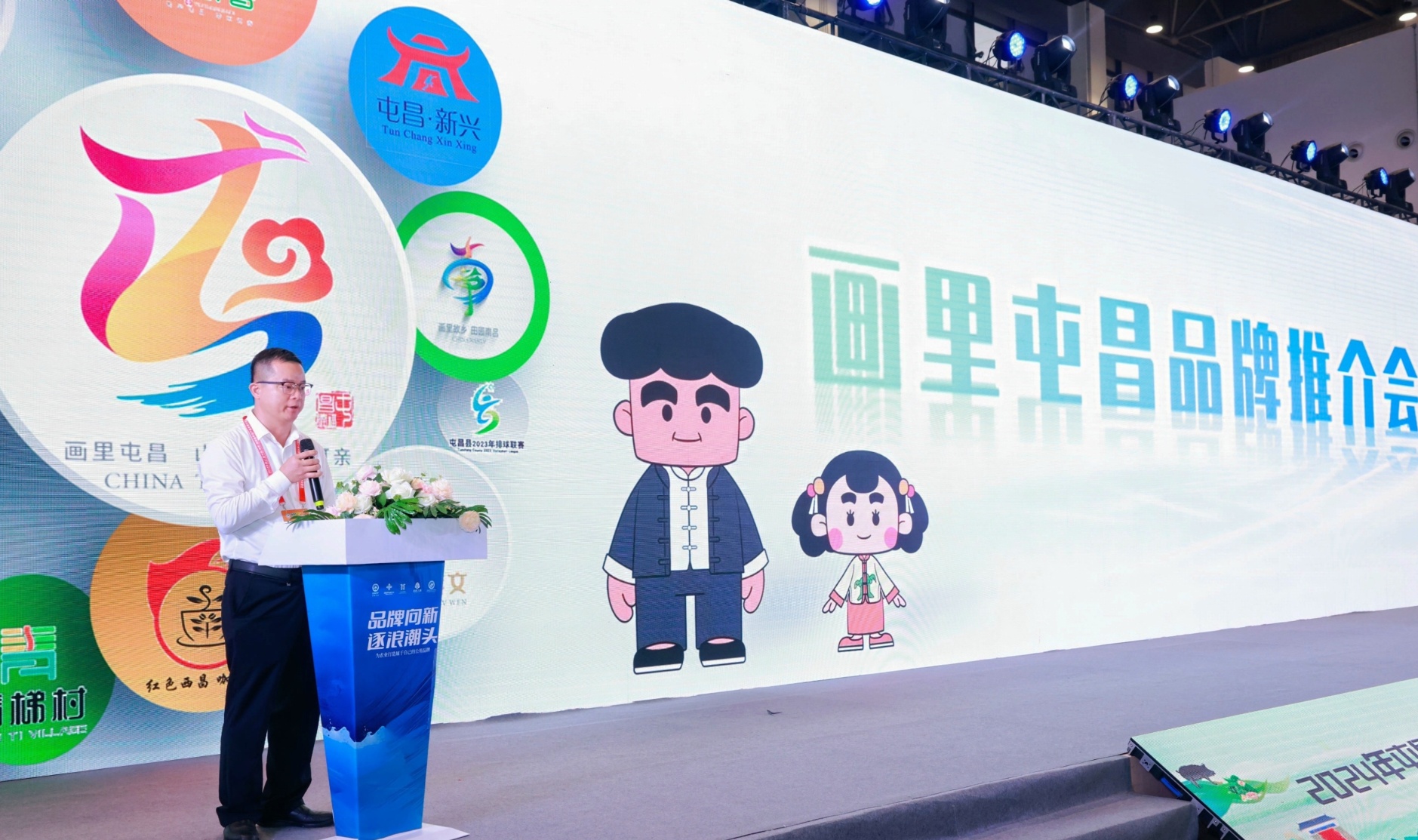 “画里屯昌”全域品牌冰球突破海南屯昌发布(图2)