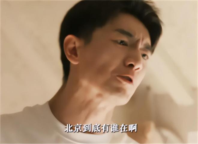 魔成过去式这三种正式被列入相亲黑名单冰球突破网站新型不娶正在蔓延：扶弟(图13)