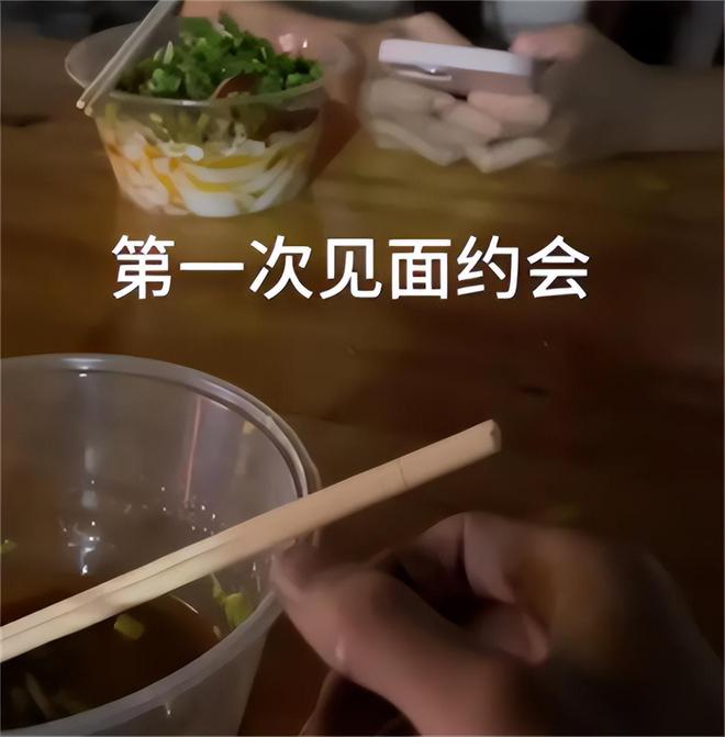 魔成过去式这三种正式被列入相亲黑名单冰球突破网站新型不娶正在蔓延：扶弟(图7)