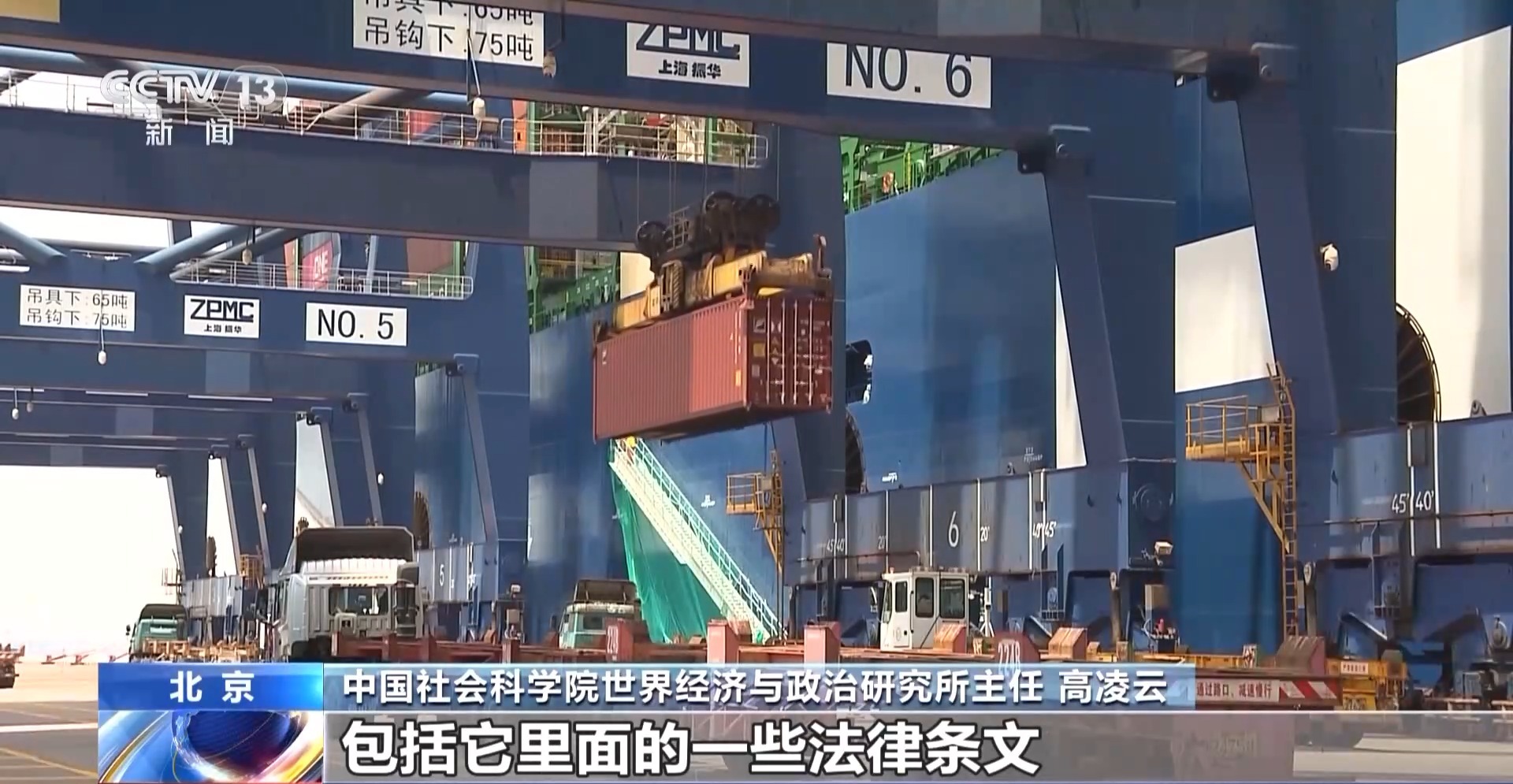布 对最不发达国家产品零关税待遇冰球突破2025年关税调整方案公(图2)