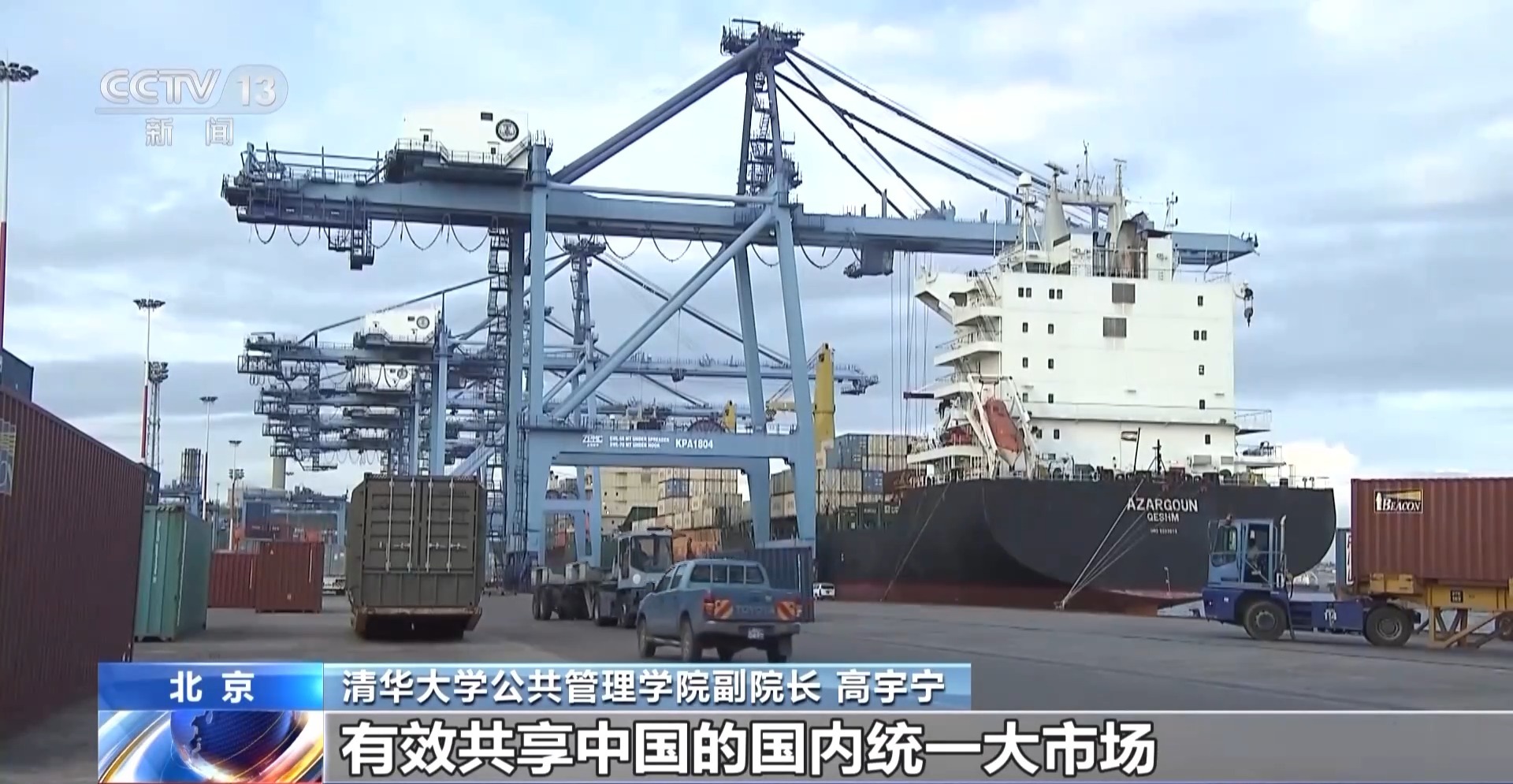 布 对最不发达国家产品零关税待遇冰球突破2025年关税调整方案公(图3)