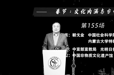 化内涵与当代意义冰球突破春节的文(图3)