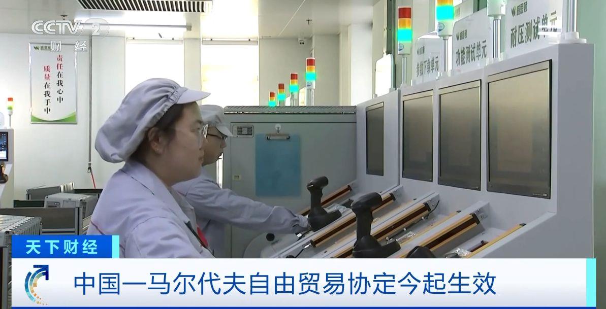 效！两国超95%产品将最终实现零关税冰球突破爆百万大奖这份自由贸易协定生(图1)