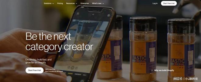 独立站都死在第一步？选平台避坑指南冰球突破豪华版为什么大多数的情趣(图3)