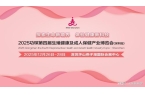成人展：跨境电商+情趣用品全球市场新机遇